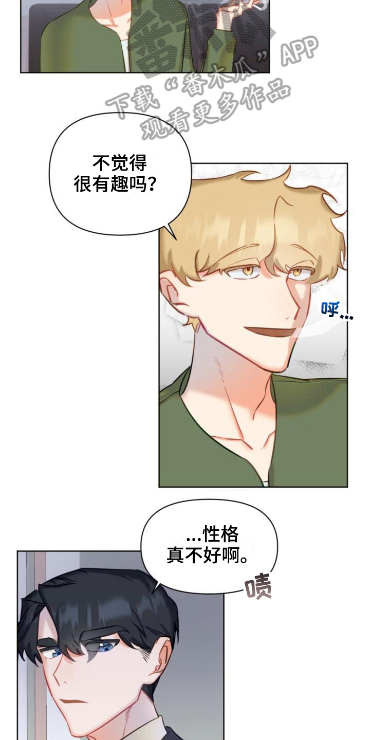 第7话5