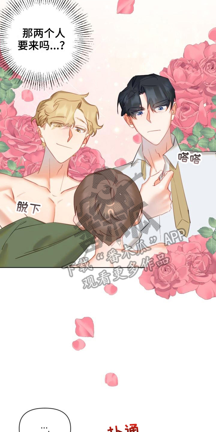 第7话9