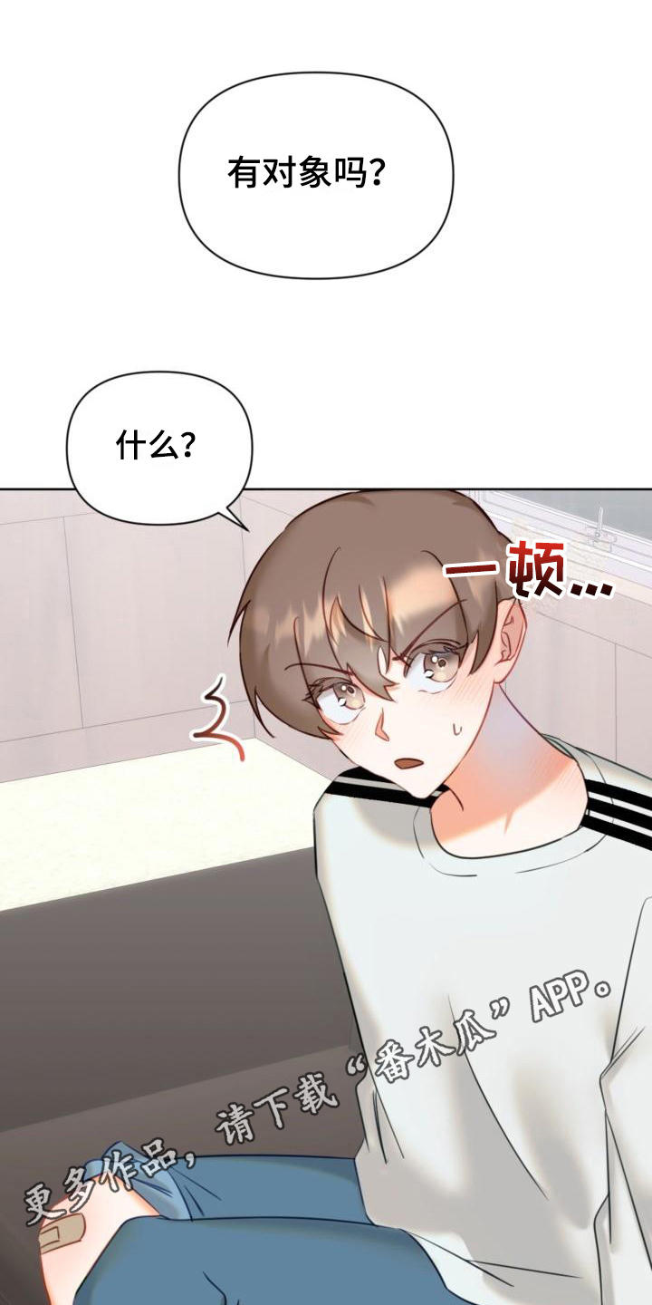 第6话15
