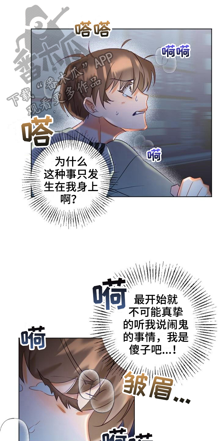 第5话0