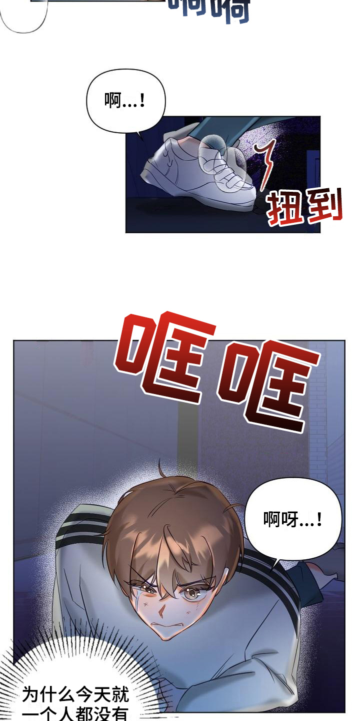 第5话1