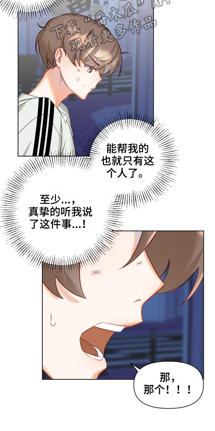 第5话10