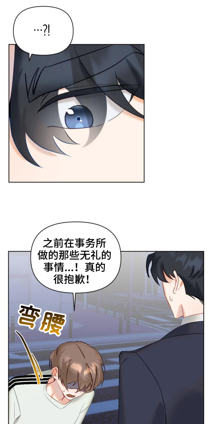 第5话11