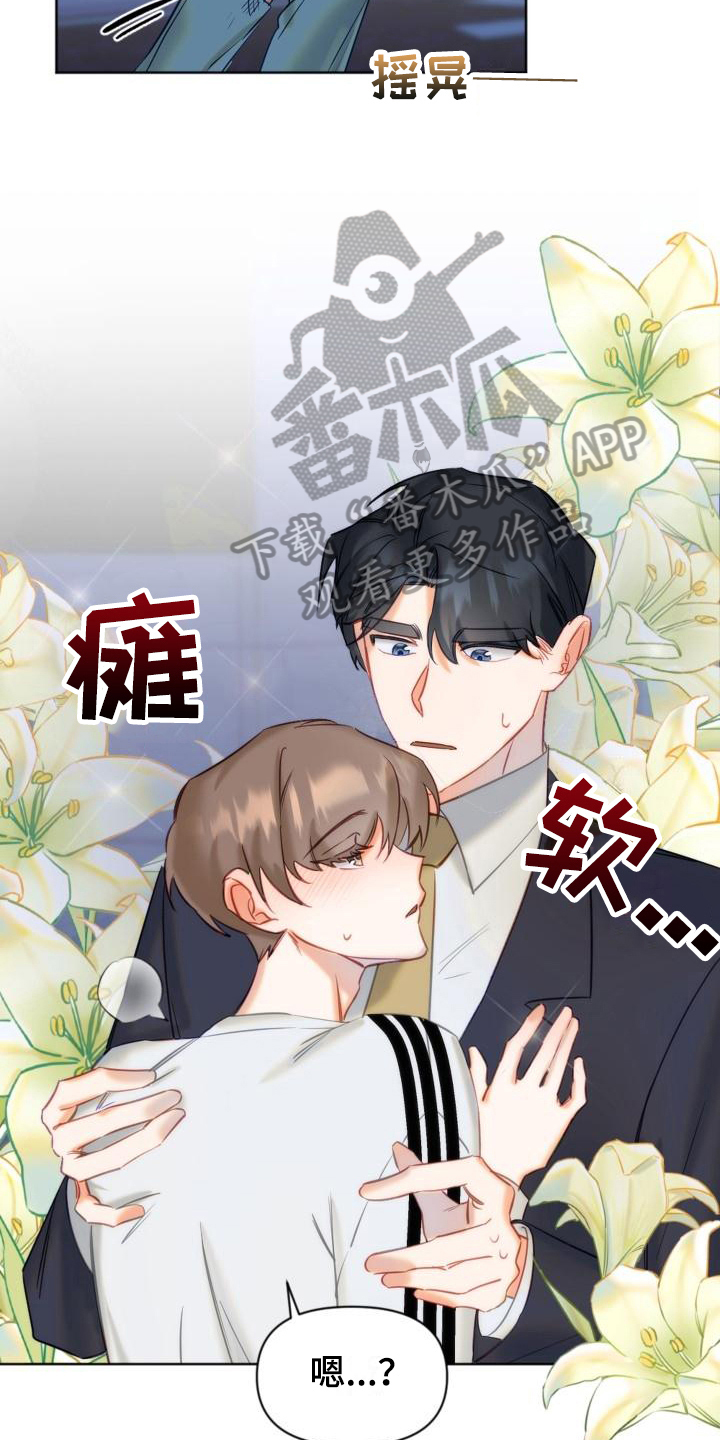 第5话14