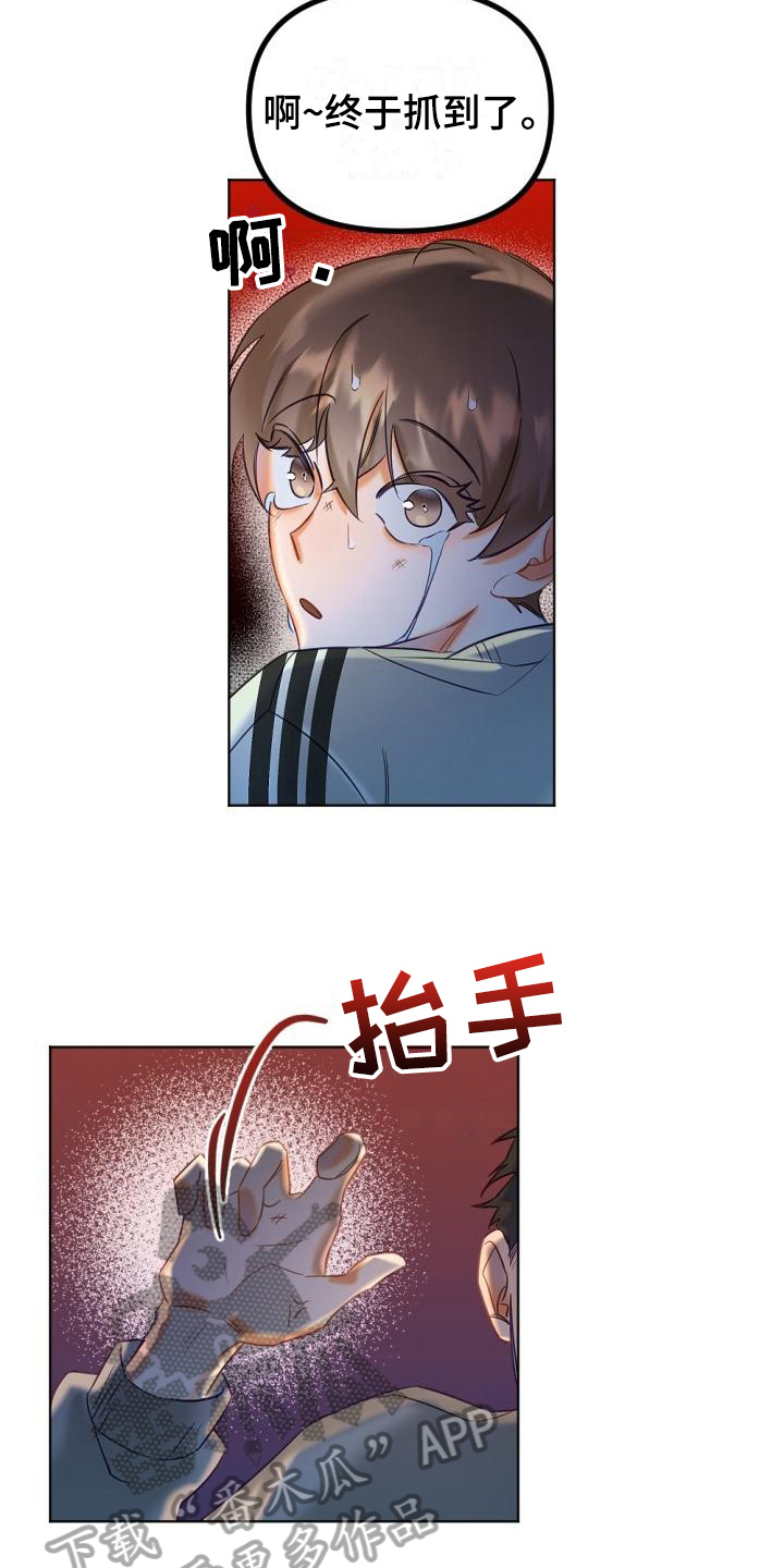 第5话4