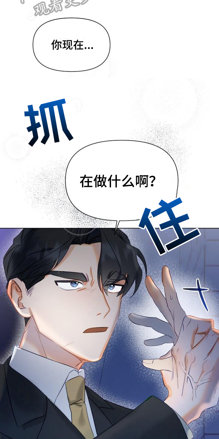 第5话5