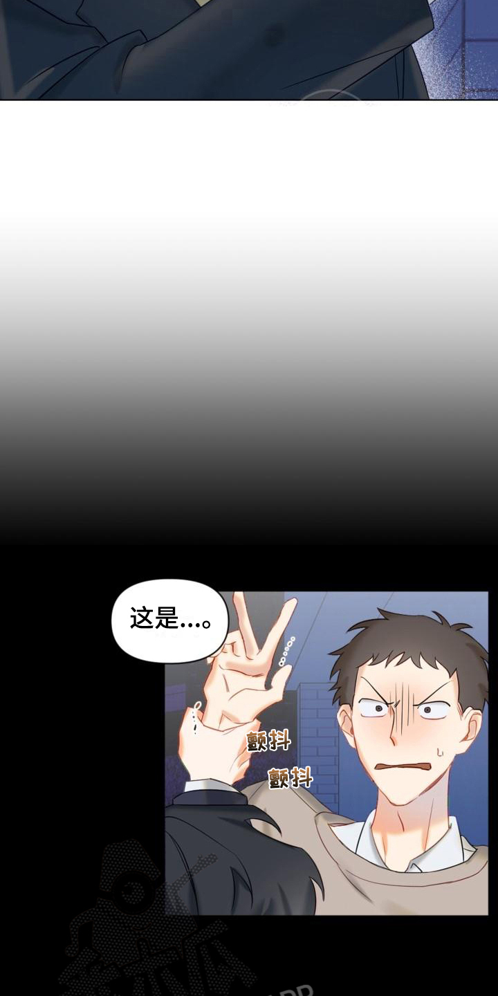 第5话6