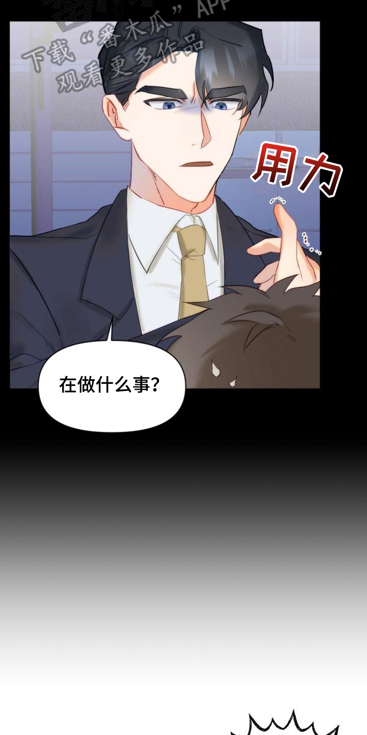 第5话7