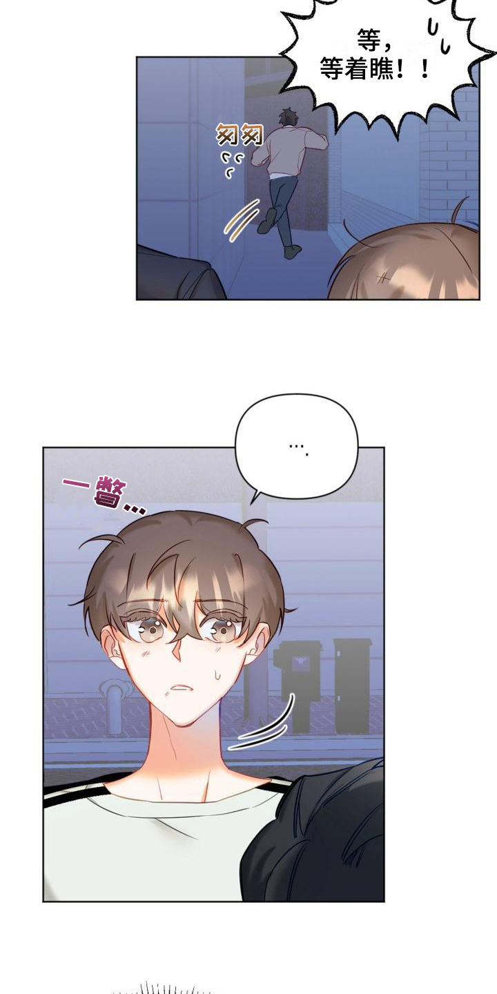 第5话8