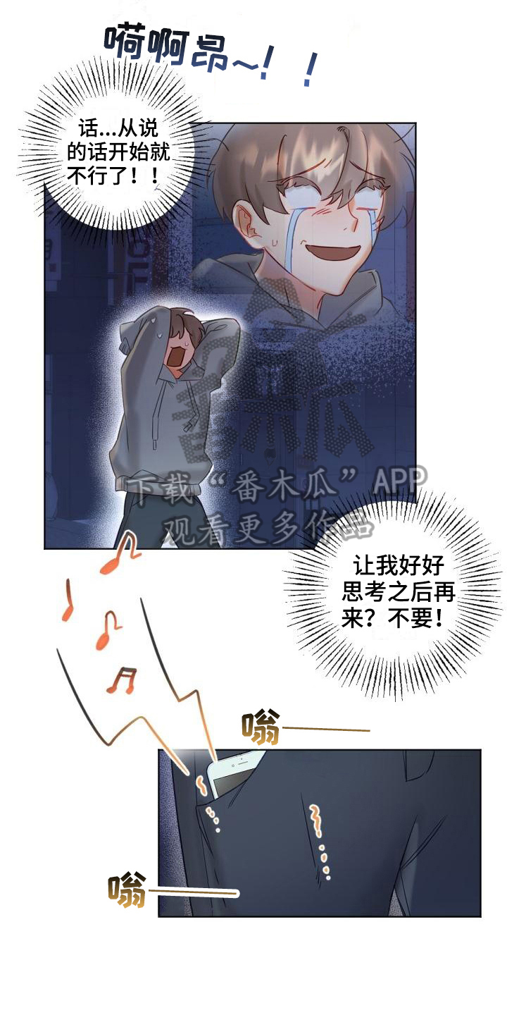 第4话0