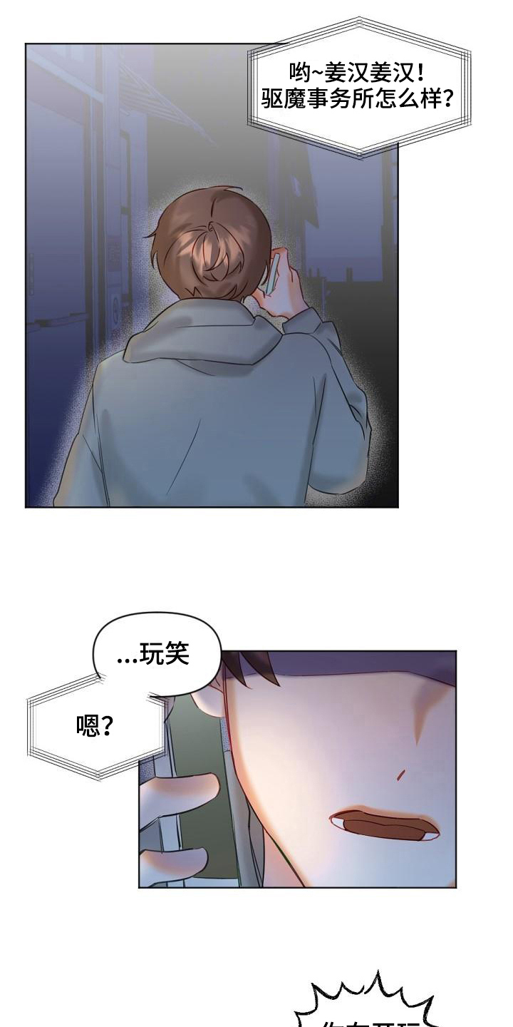 第4话1