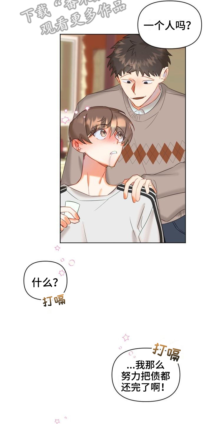 第4话10