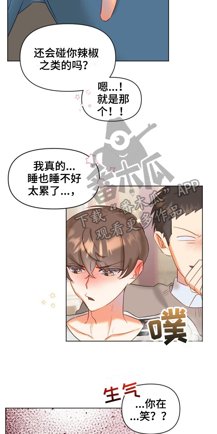 第4话12