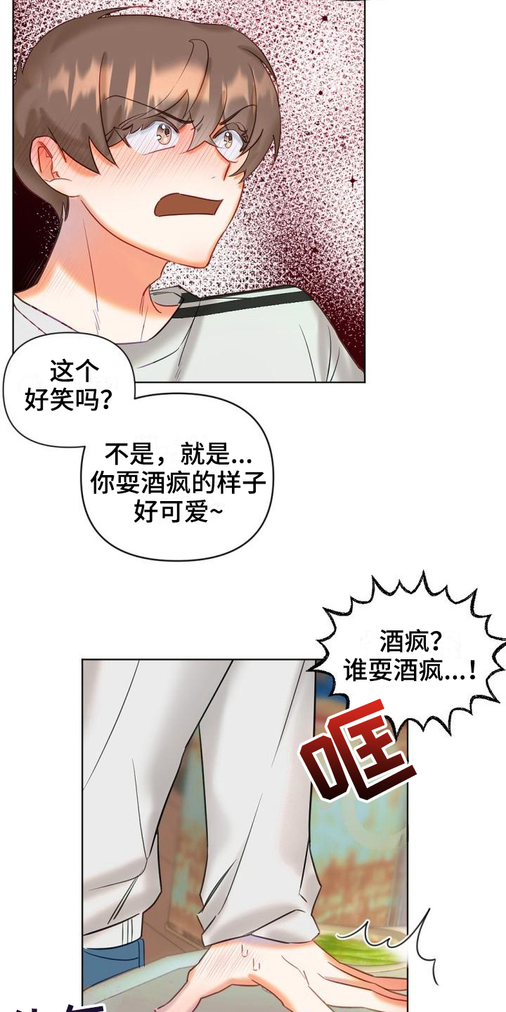 第4话13