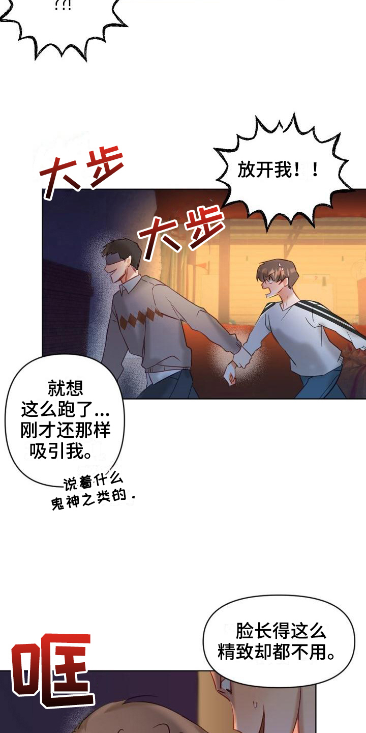 第4话15