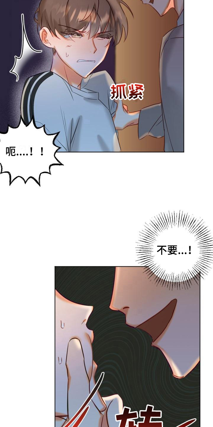 第4话16