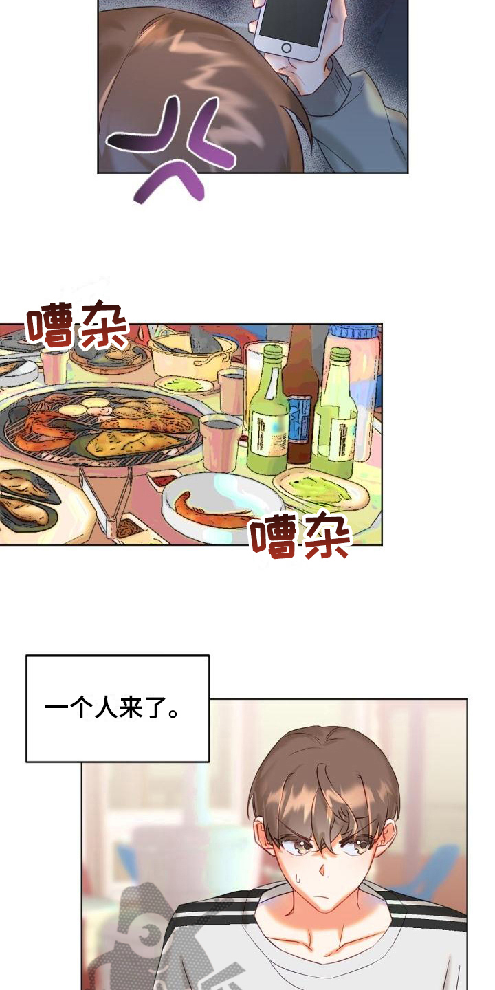 第4话4