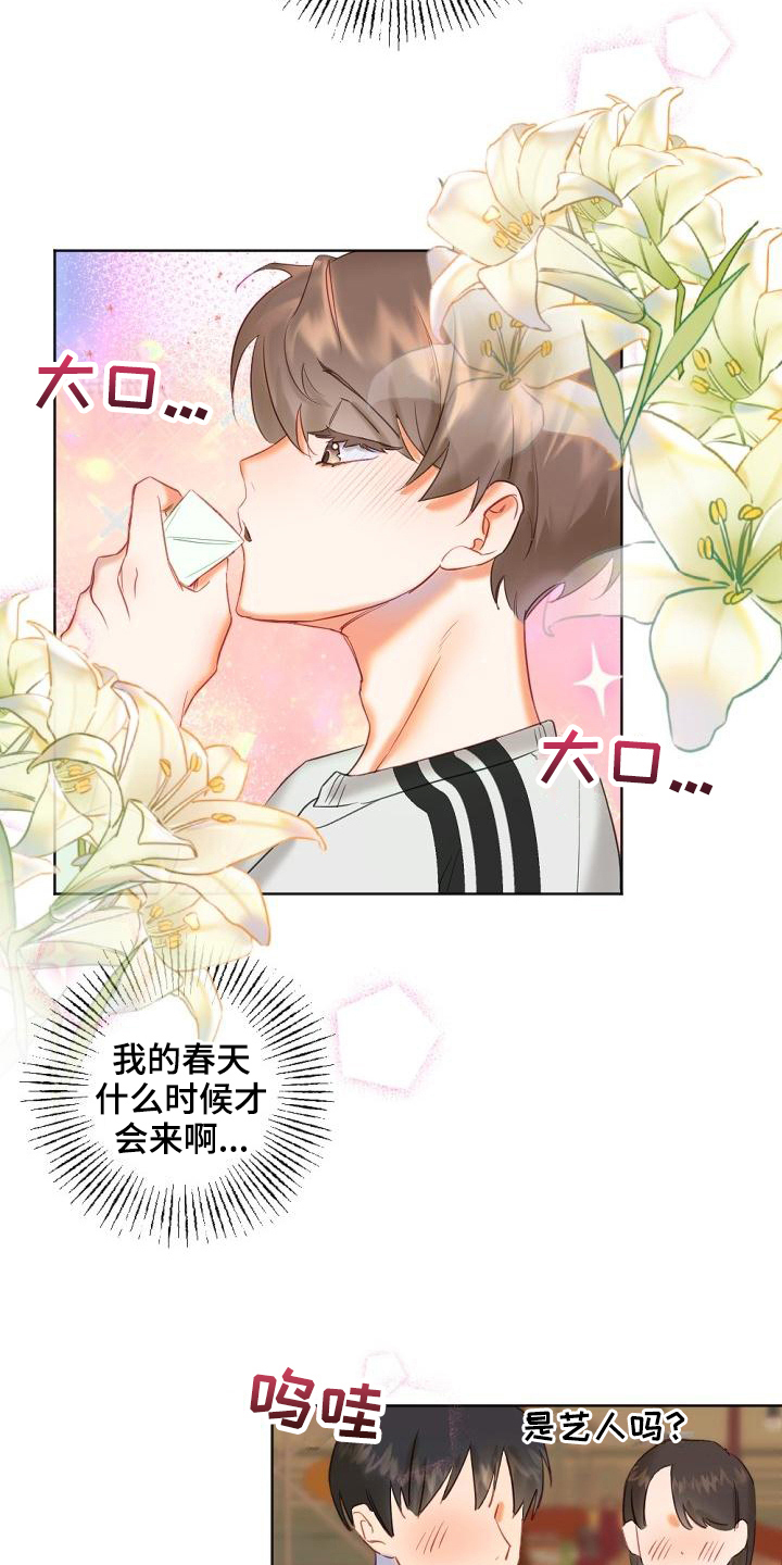 第4话6