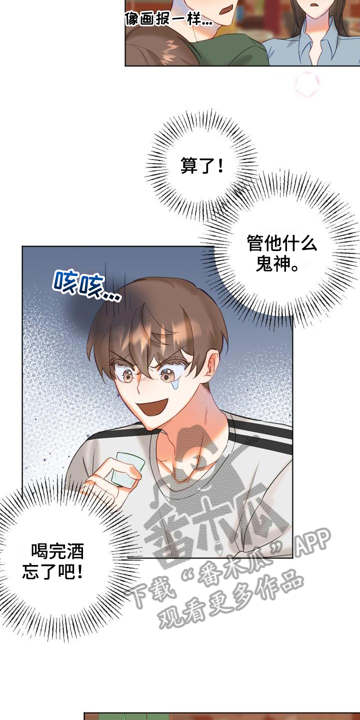 第4话7