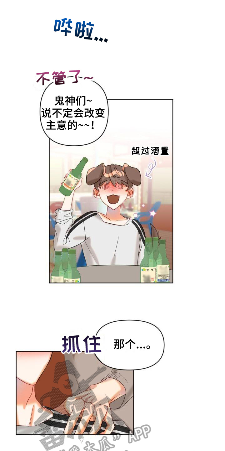 第4话9