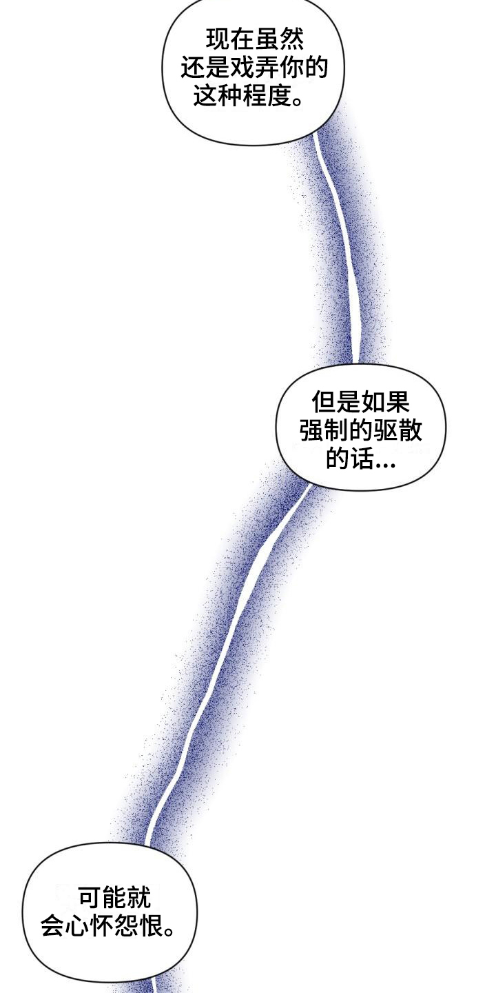第3话15
