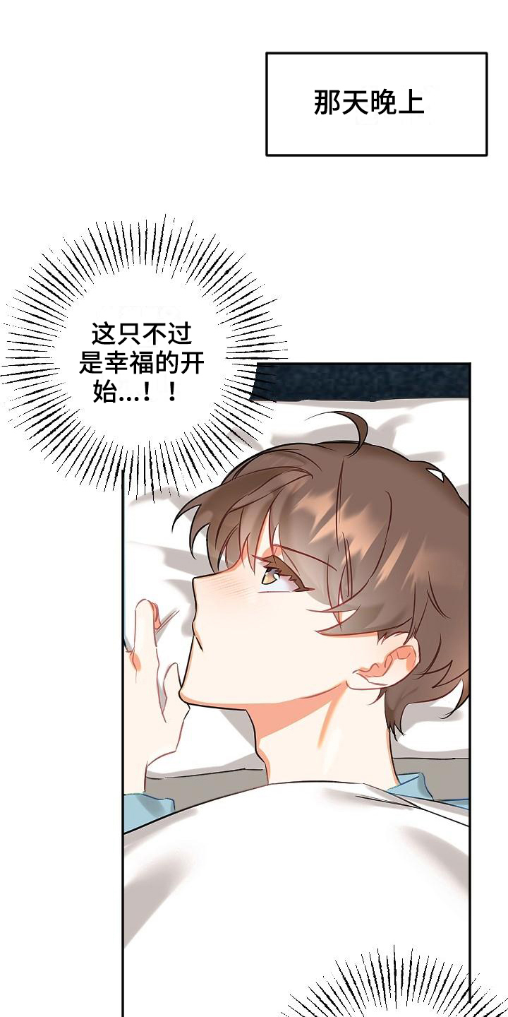 第2话0
