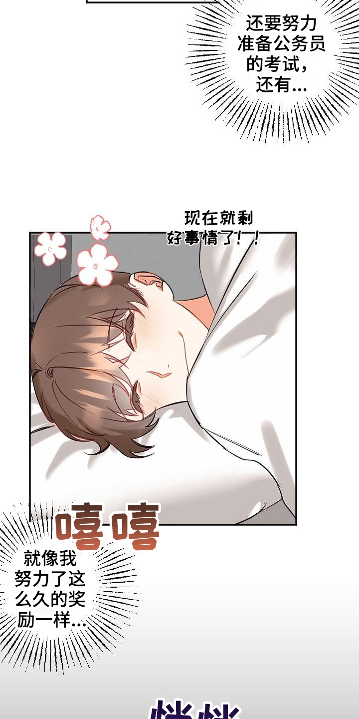 第2话1
