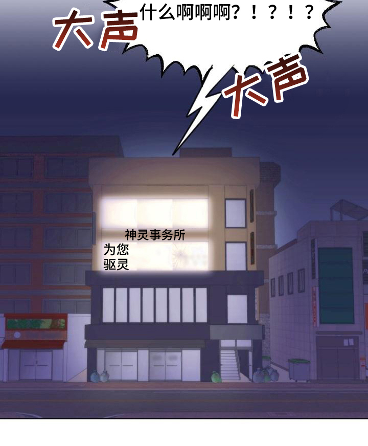 第2话17