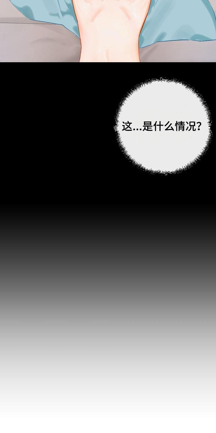 第2话4