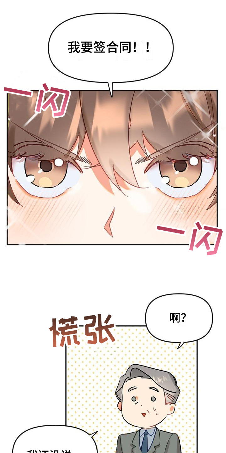 第1话13