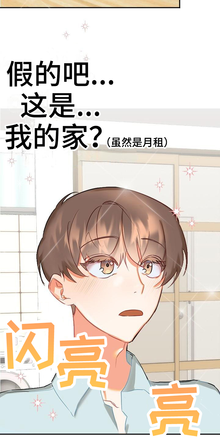第1话19