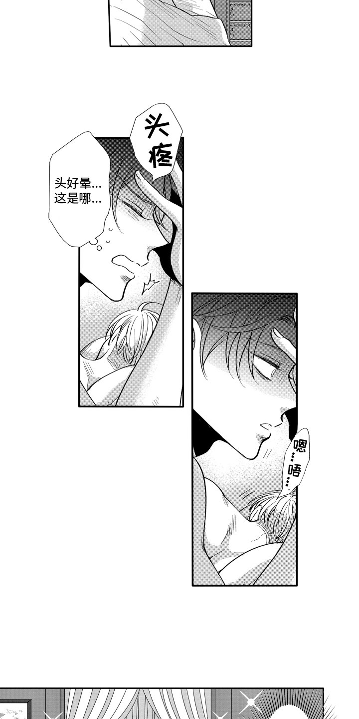 第24话1