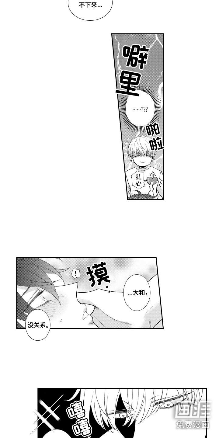 第24话10