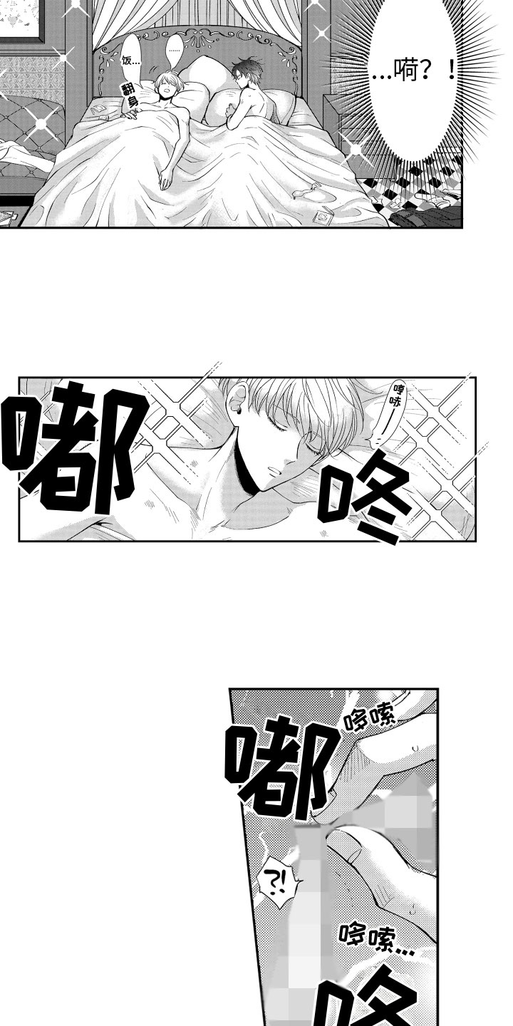 第24话2