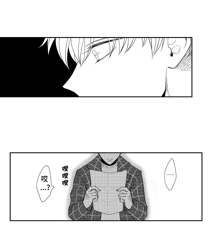 第14话10