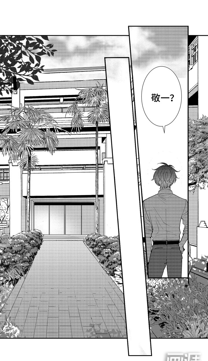 第8话8