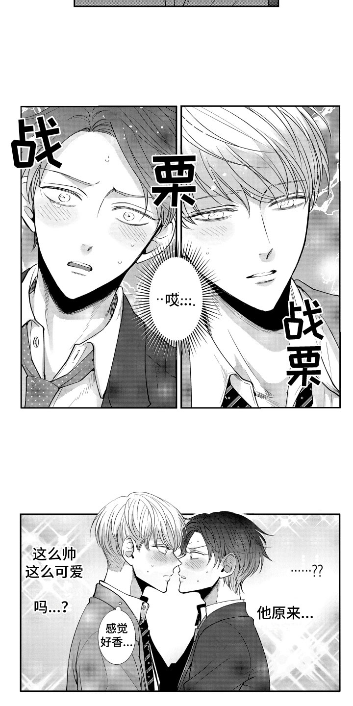 第2话1