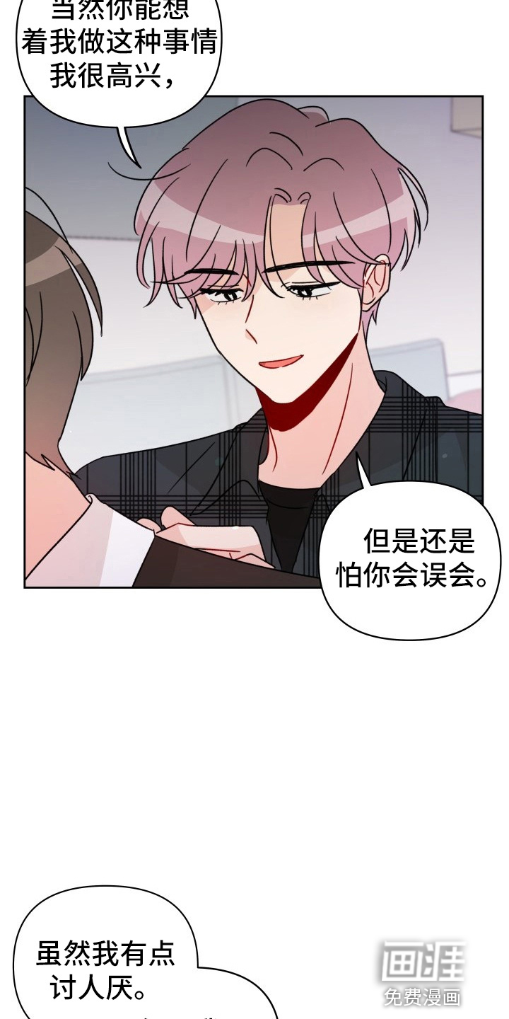 第28话11