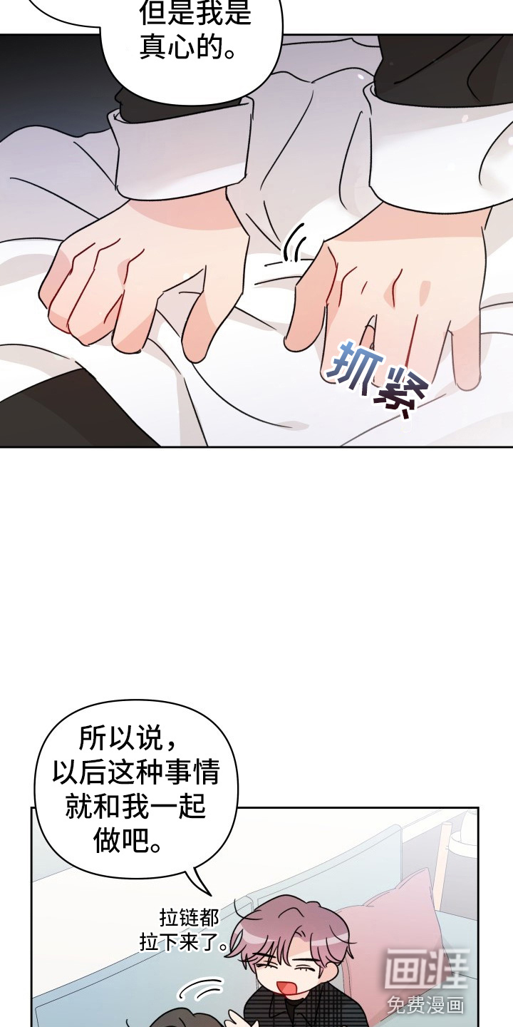 第28话12