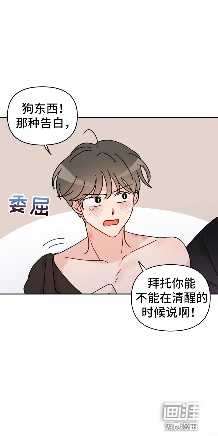 第28话20