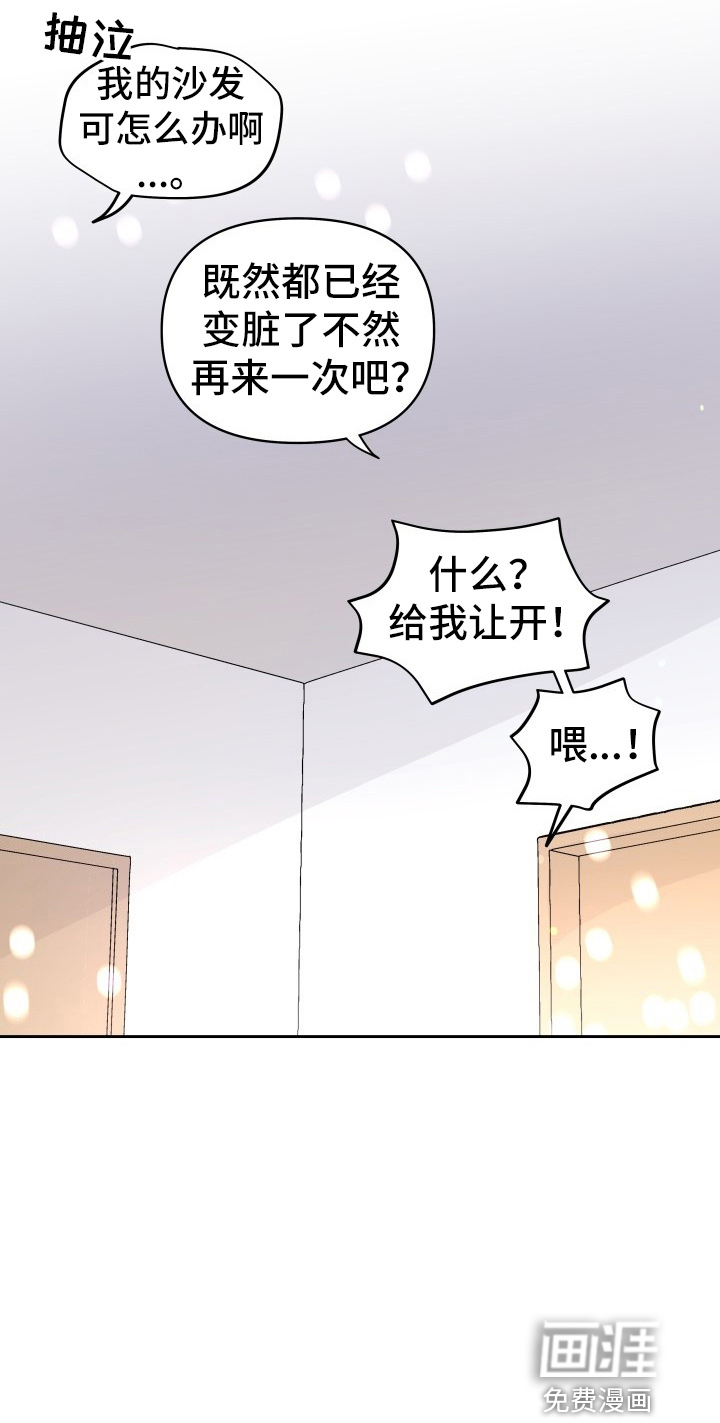第28话21