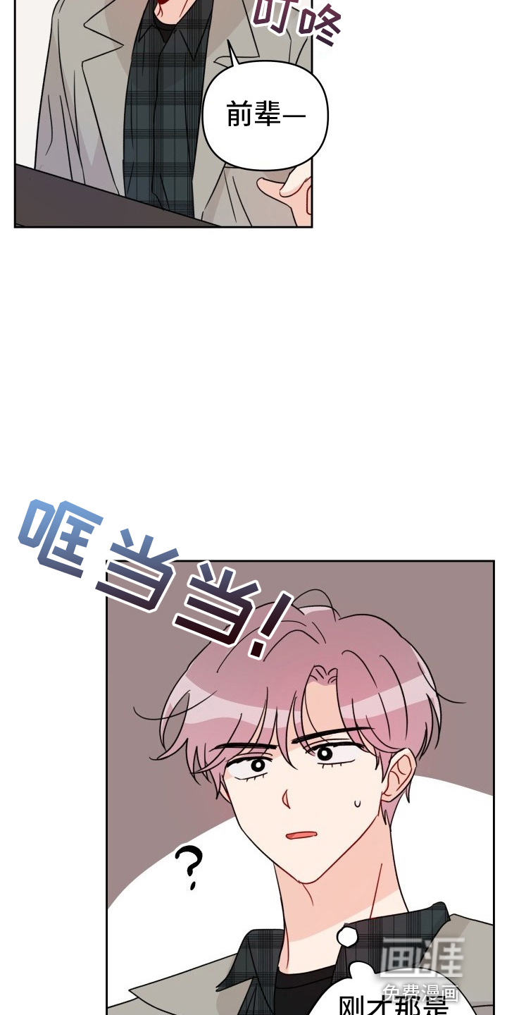 第27话11
