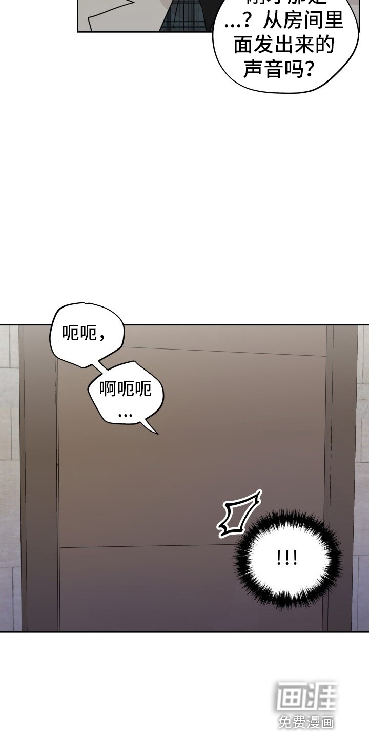 第27话12