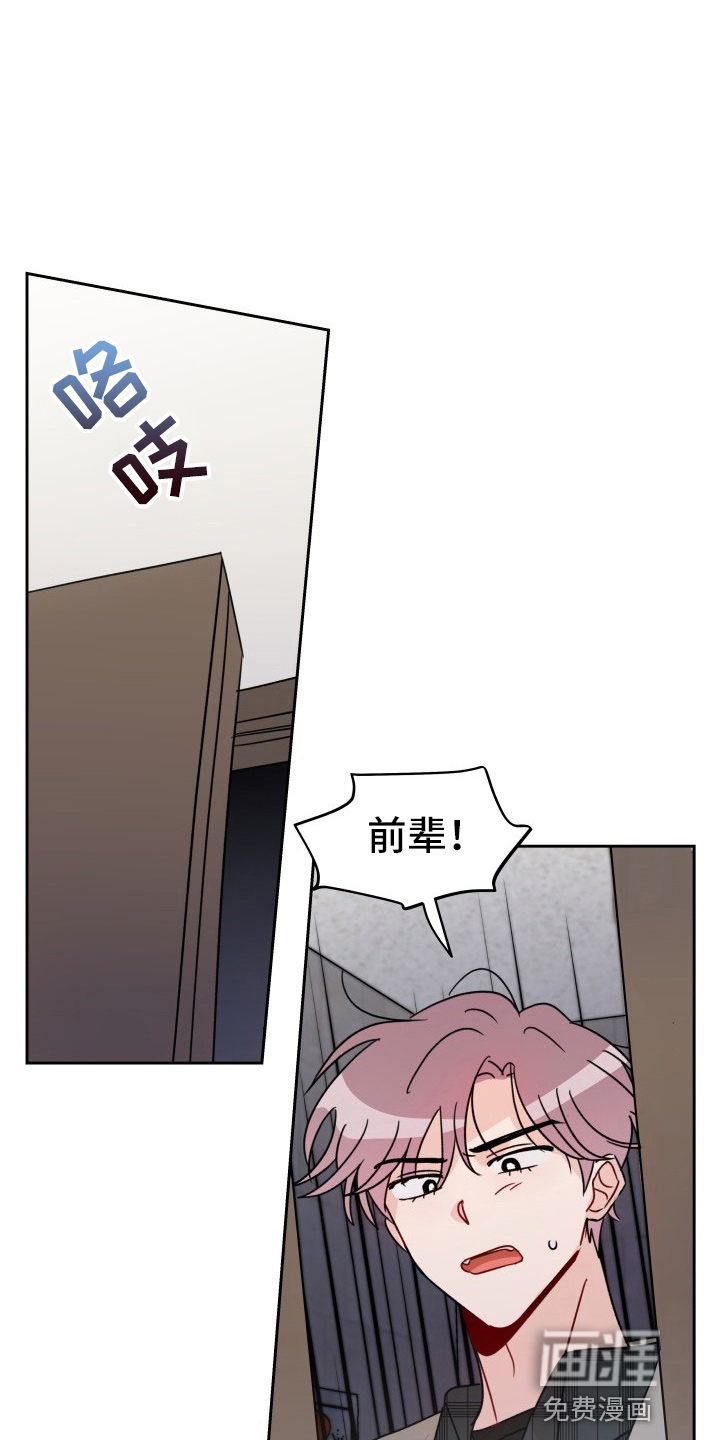 第27话14