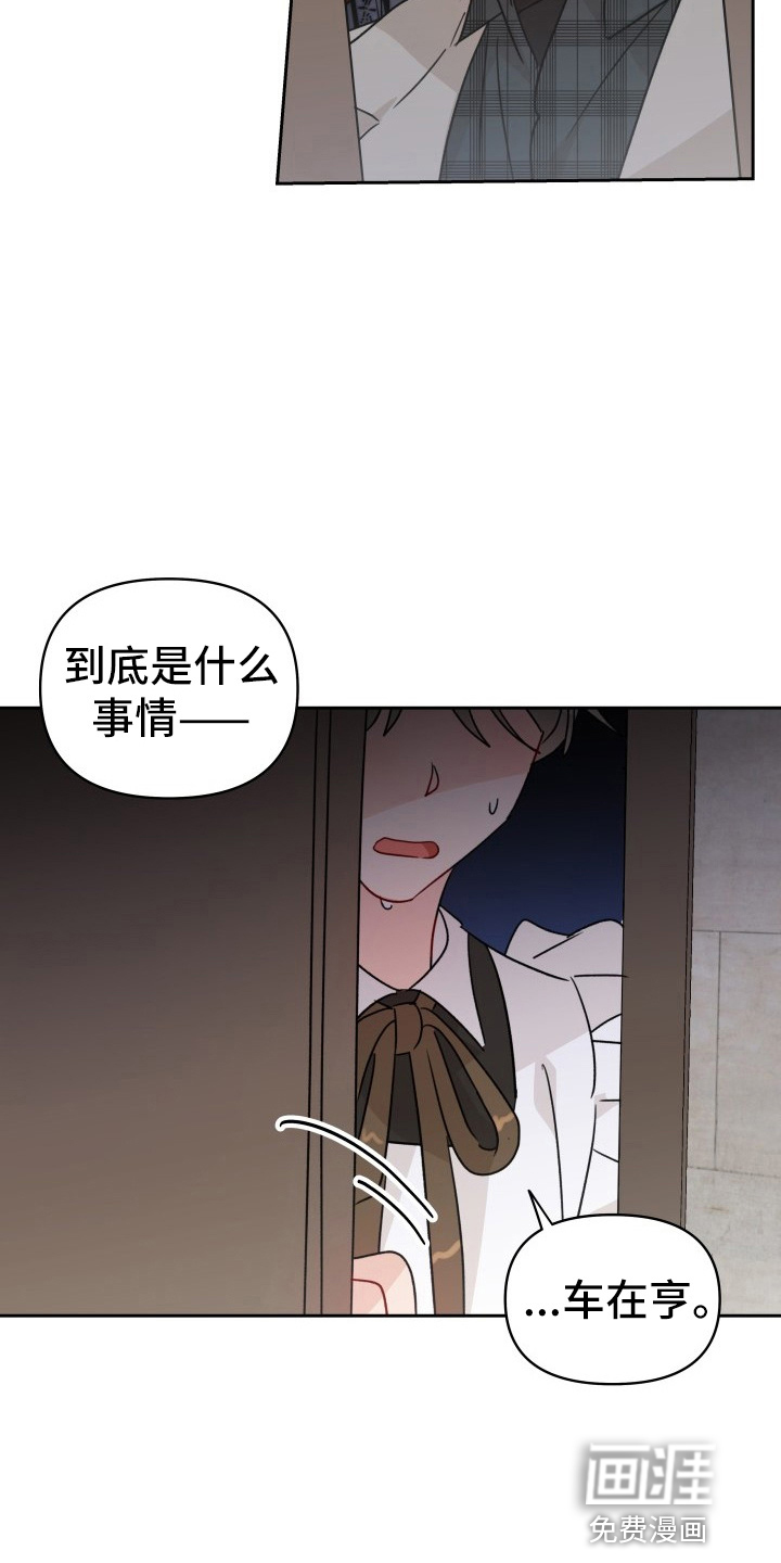 第27话15