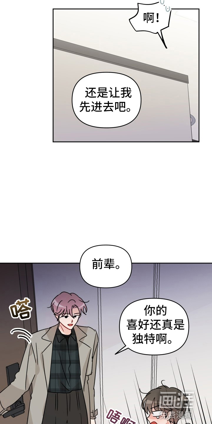 第27话19
