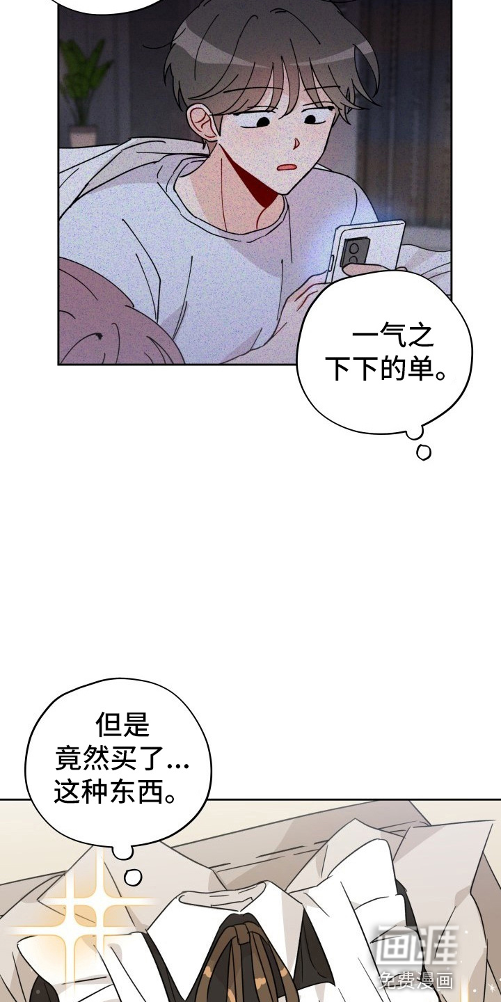 第27话2