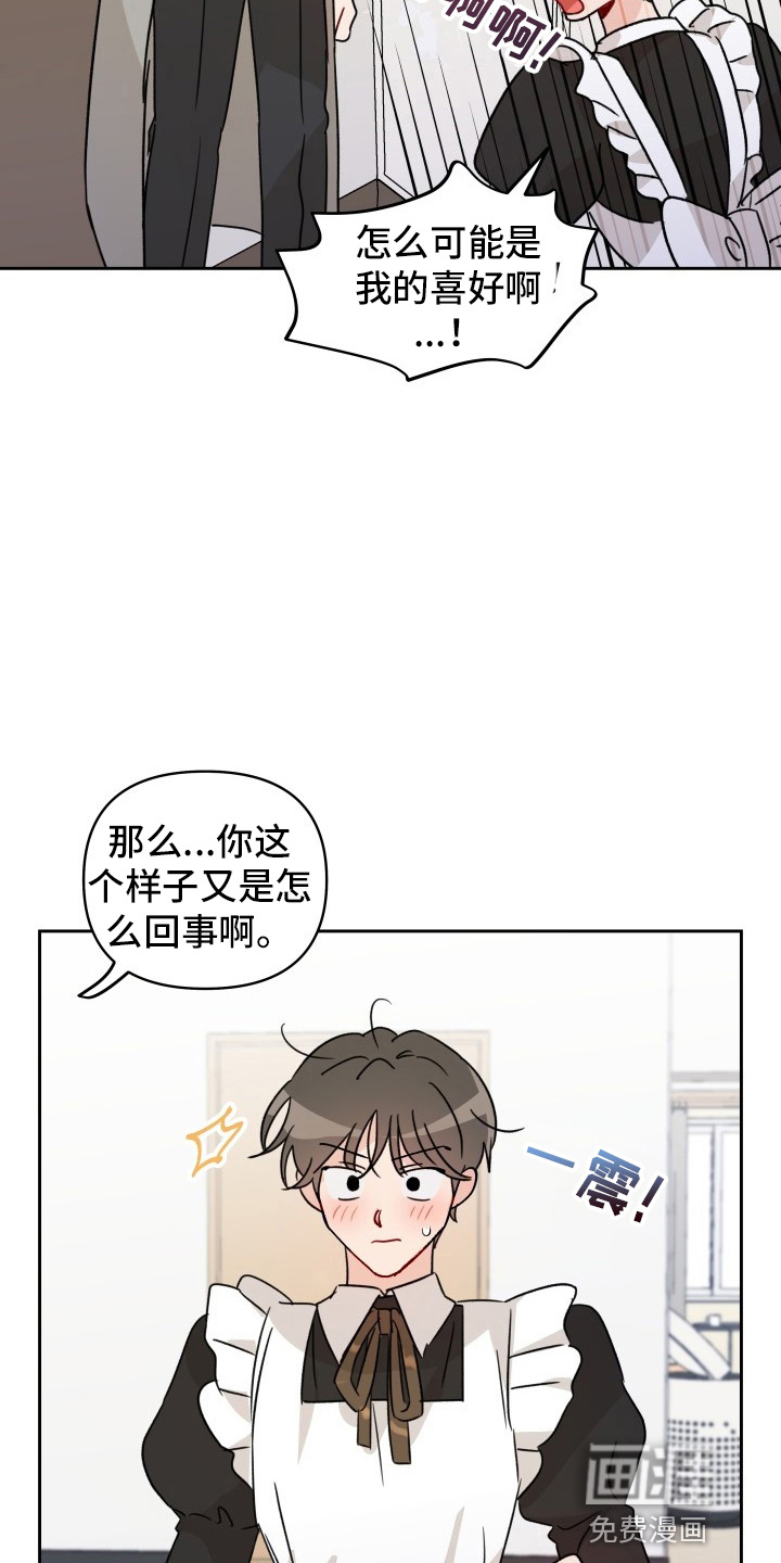 第27话20