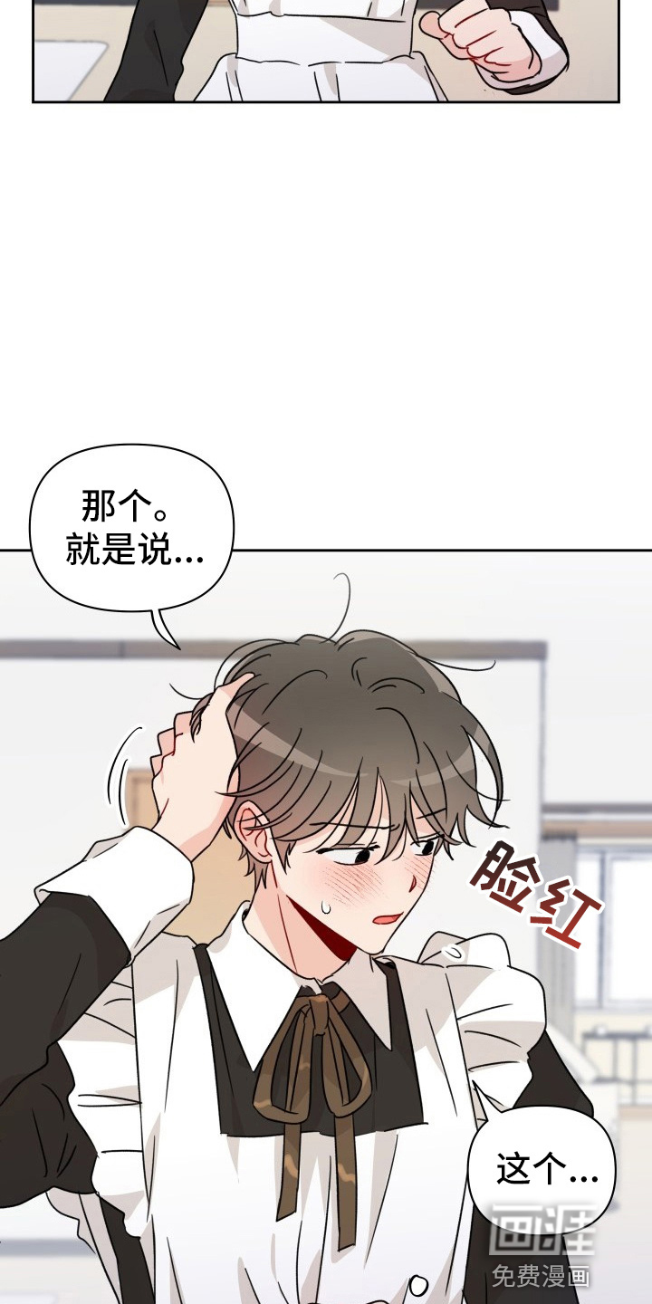 第27话21