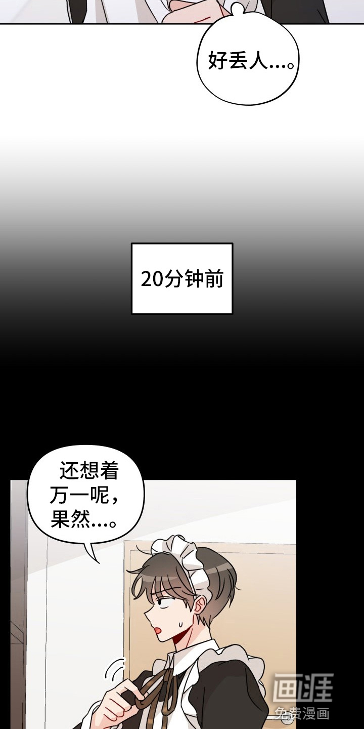 第27话22